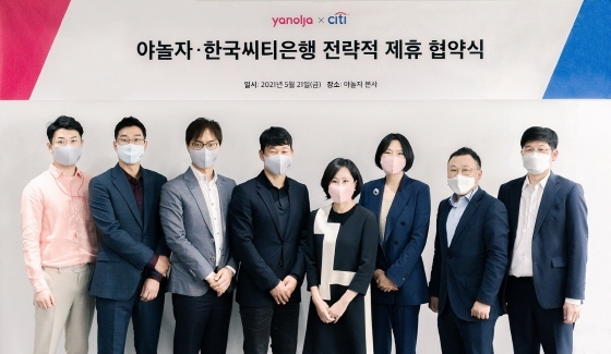 NSP통신-유명순 한국씨티은행장과 이수진 야놀자 총괄대표가 지난 21일 서울 강남구에 위치한 야놀자 사옥에서 글로벌 사업확장을 위한 업무협약서에 서명 후 참석자들과 함께 기념촬영을 하고 있다. 왼쪽부터 송민규 야놀자 커뮤니케이션실장, 류경수 야놀자 자금관리팀장, 배보찬 야놀자 경영부문 대표, 이수진 야놀자 총괄대표, 유명순 한국씨티은행장, 유기숙 한국씨티은행 커머셜사업본부 전무, 김용 한국씨티은행 커머셜디지털기업금융센터장, 최영준 한국씨티은행 심사역. (한국씨티은행)