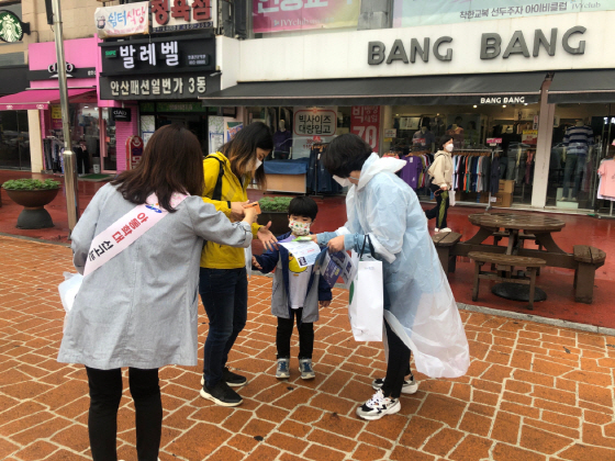 NSP통신-안산시가 유관기관과 아동학대를 예방하기 위해 아동권리 합동 캠페인을 펼치고 있다. (안산시)