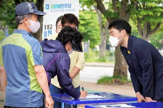 NSP통신-23일 안산시 고잔동 행정복지센터 앞 화정천과 호수공원 등 단원구 일대에서 진행한 길거리 주민 소통의 날 행사에서 김남국 의원(오른쪽)이 시민들의 의견을 듣고 있다. (의원실)