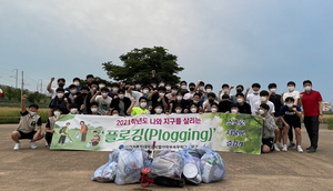 [NSP PHOTO]경산 무학고, 플로깅 봉사활동 실시