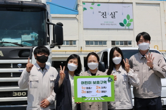 NSP통신-최현수 대표가 신은숙 마케팅 담당 및 안전보건팀과 함께 어린이 교통안전 릴레이 챌린지에 참여하고 있다. (깨끗한나라 제공)