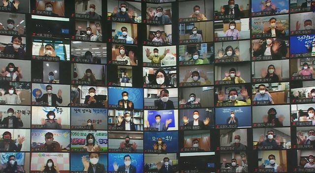 NSP통신-의왕시가 전국 지자체와 함께 온라인으로 기후위기 극복 탄소중립 선언에 동참하고 있다. (의왕시)