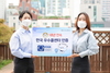 [NSP PHOTO]신한은행, 18년 연속 KSQI 우수 콜센터 수상