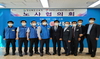 [NSP PHOTO]경북교육청, 올해 첫 지방공무원 노사협의회