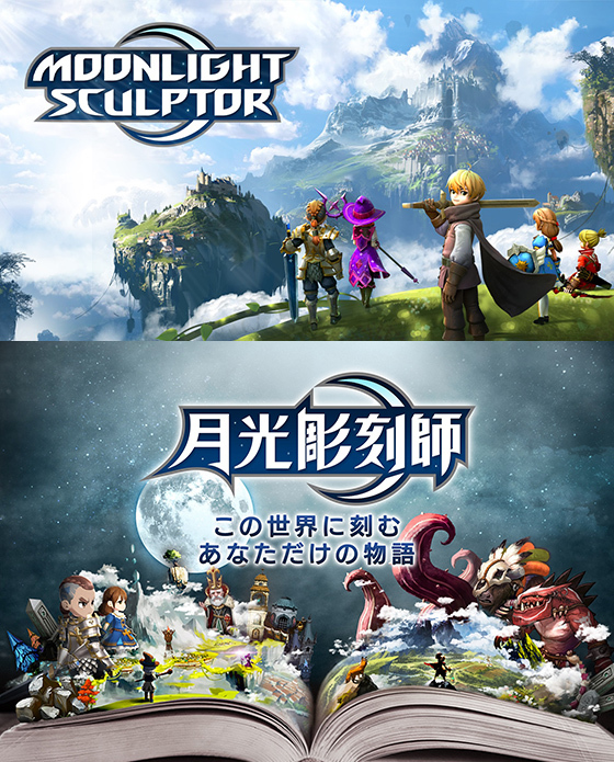 NSP통신- (카카오게임즈)