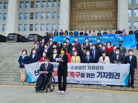 [NSP PHOTO][사진속이야기]류호정, 손실보상 소급적용 촉구 결의문 낭독