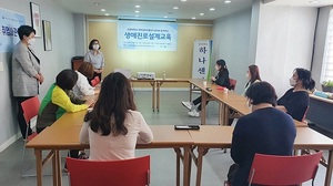 [NSP PHOTO]원광대, 전북 하나센터와 함께하는 생애진로설계 개최