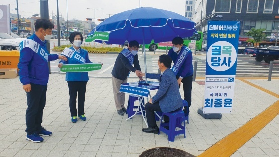 NSP통신-더불어민주당 경기도당 국민 소통·민심경청 프로젝트 하남시 현장. (더불어민주당 경기도당)