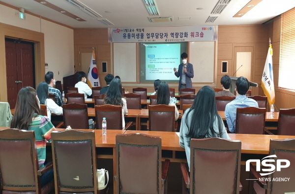 NSP통신-경상북도농업기술원은 농·축산용 유용미생물 사업의 활성화를 위해 다양한 방안을 마련하고 본격적인 추진에 나섰다. (경상북도)