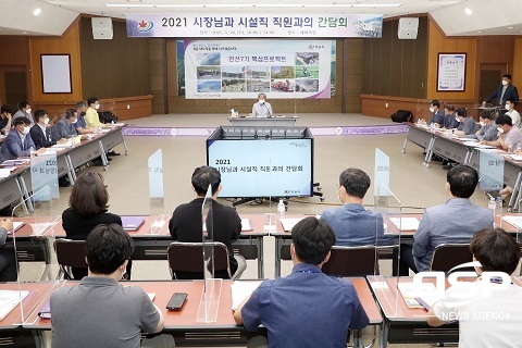 [NSP PHOTO]유진섭 정읍시장, 직원들과 함께하는 소통과 공감의 장 마련