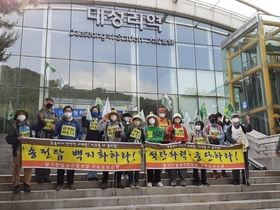 [NSP PHOTO]문경희 경기도부의장, 탈석탄·탈송전탑 희망 국토 도보 순례 참여