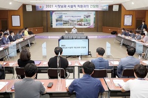 [NSP PHOTO]유진섭 정읍시장, 직원들과 함께하는 소통과 공감의 장 마련