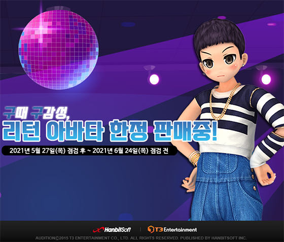 NSP통신- (한빛소프트)