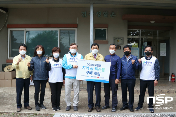 NSP통신-주낙영 경주시장 대구은행 본점 직원 경주지역 배 재배농가 일손돕기 현장 방문 단체 기념사진. (경주시)