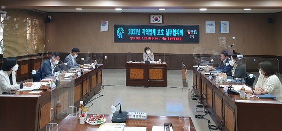 NSP통신-▲홍성군이 지역업체 보호 실무협의회를 개최했다. (홍성군)