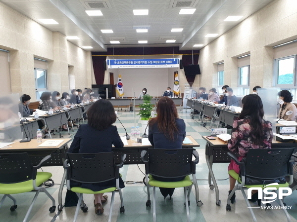 NSP통신-경상북도교육청은 교원 인사 제도에 대한 현장 의견 수렴 위해 권역별 유·초등 찾아가는 인사공청회를 실시하고 있다. 지난 18일 영주교육지원청에서 실시한 인사공청회 모습 (경상북도교육청)