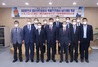 [NSP PHOTO]싱하이밍 주한 중국대사 군산대 방문...한중 협력 방안 협의