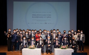[NSP PHOTO]전주대, 최고경영자과정 제5기 입학식 개최