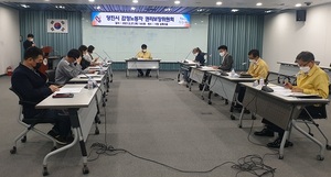 [NSP PHOTO]당진시, 감정노동자 권리보장위원회 개최