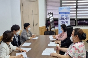 [NSP PHOTO]포항시, 찾아가는 의료기관 간담회 실시