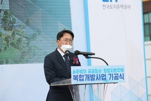 [NSP PHOTO]LH, 송파방이 공공청사·창업지원주택 복합개발사업 본격 착수