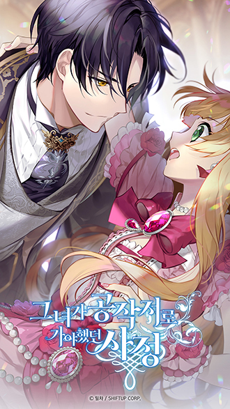 NSP통신- (시프트업)