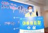 (NSP NEWS Image)안양시, 청소년육성 우수기관…‘대통령 표창에 빛나다’