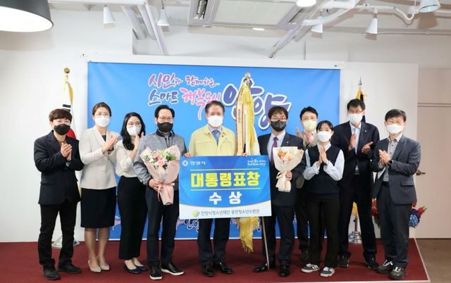 -2021청소년육성 및 보호 유공 정부포상 시상식에서 안양시 동안청소년수련관이 청소년육성 우수기관으로 대통령표창을 수상한 가운데 접견실에서 가진 자체 시상식에서 최대호 시장과 수련관