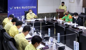 [NSP PHOTO]보령시, 여름철 자연재난 사전대비 점검회의 개최