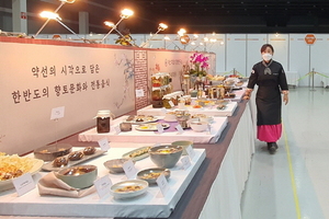 [NSP PHOTO]예천군 귀농인 오병인씨, 한국음식관광박람회 대통령상 수상