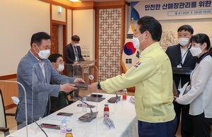 [NSP PHOTO]당진시, 산폐장 공론화 위원회 위촉식 개최