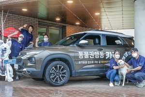 [NSP PHOTO]쉐보레 동물권행동 카라에 구호 차량 추가 투입