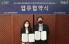 [NSP PHOTO]SC제일은행-온리원, 온라인 마켓 선정산 대출 서비스 파트너스론 선보여
