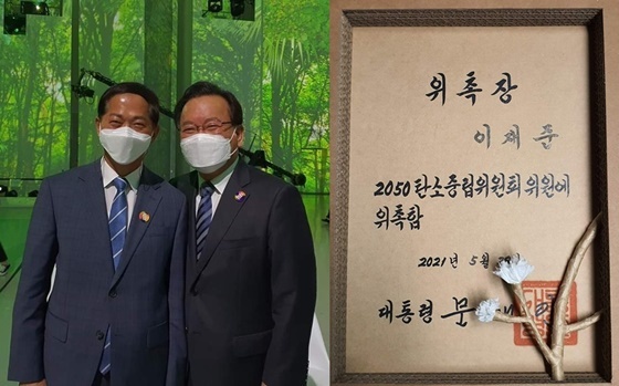 NSP통신-이재준 고양시장과 김부겸 국무총리 기념사진(좌)과 2050 탄소중립위원회 위촉장(우) (고양시)