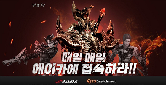 NSP통신- (한빛소프트)