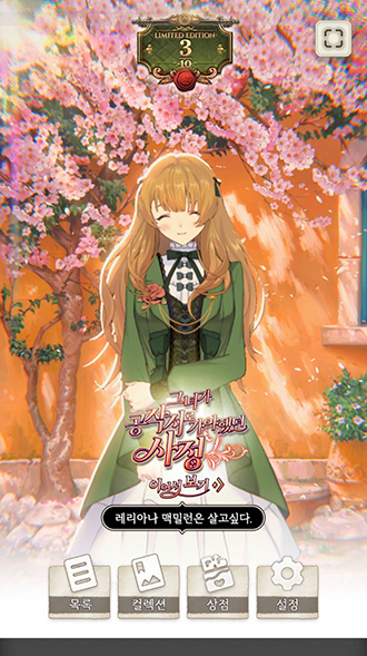 NSP통신- (시프트업)