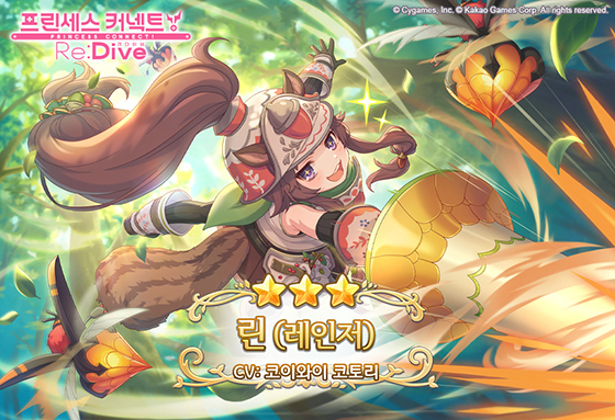 NSP통신- (카카오게임즈)