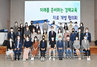 [NSP PHOTO]경북교육청, 미래를 준비하는 경제 교육 교수·학습 자료 개발