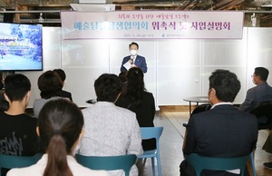 [NSP PHOTO]광주 동구, 대인동 예술담길 프로젝트 본격 시동