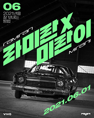 NSP통신- (엔씨소프트)