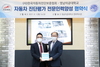 [NSP PHOTO]영남이공대, 한국자동차진단보증협회와 자동차진단평가 전문인력 양성 협약 체결
