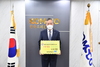 [NSP PHOTO]조폐공사, 어린이 교통안전 릴레이 챌린지 동참