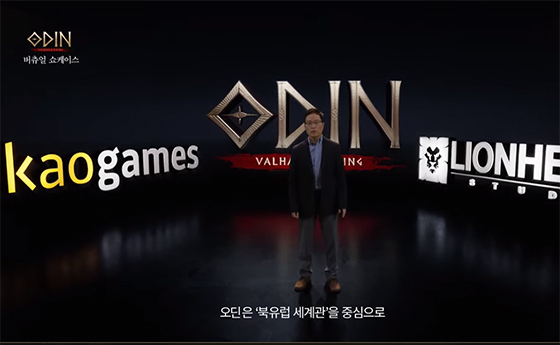 NSP통신- (영상캡처)