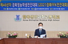 [NSP PHOTO]경북교육청, 제46년차 경북영농학생전진대회 개최