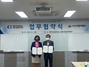 (NSP NEWS Image)대한상의·시니어벤처협회, 중장년 취·창업지원 MOU체결