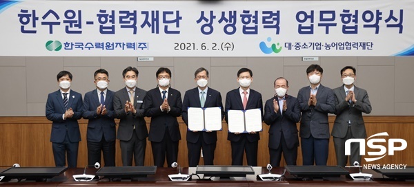 NSP통신-한국수력원자력 협력재단과 상생협력 업무협약 체결 단체사진. (한수원)