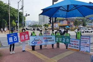 [NSP PHOTO]순천시 민원메신저, 교통안전 지킴이 서포터즈 활동 캠페인 첫발 내딛어