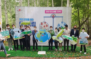 [NSP PHOTO]경북도 제26회 환경의 날 기념식 영양 자작나무숲에서 개최