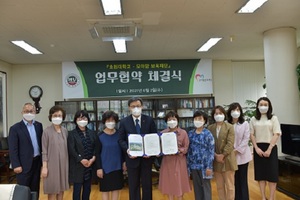 [NSP PHOTO]호원대-모아맘 보육재단, 업무협력 협약