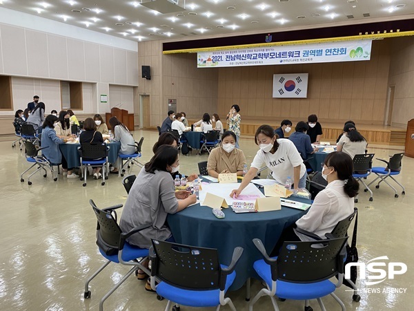NSP통신- (전남교육청)